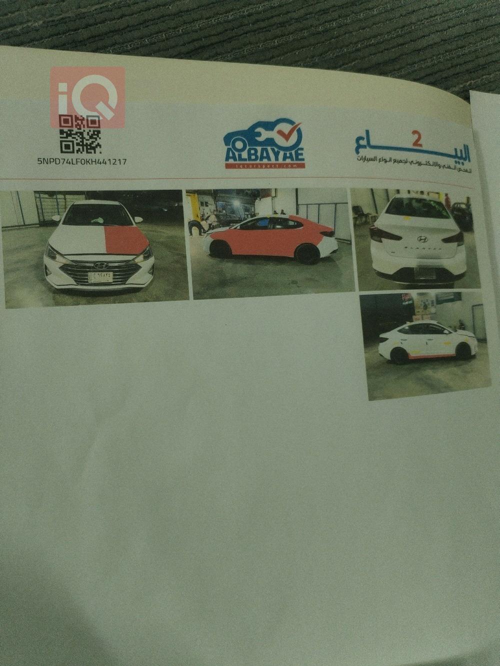هيونداي النترا